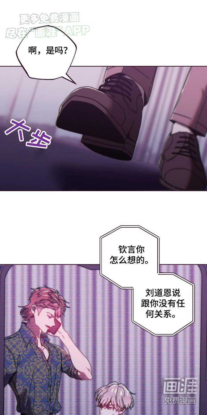 第85章：连接