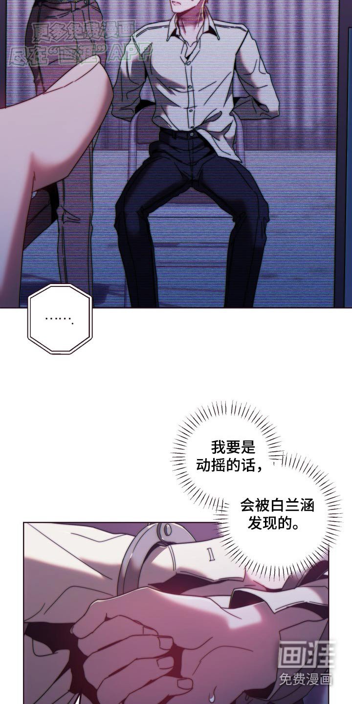 第85章：连接