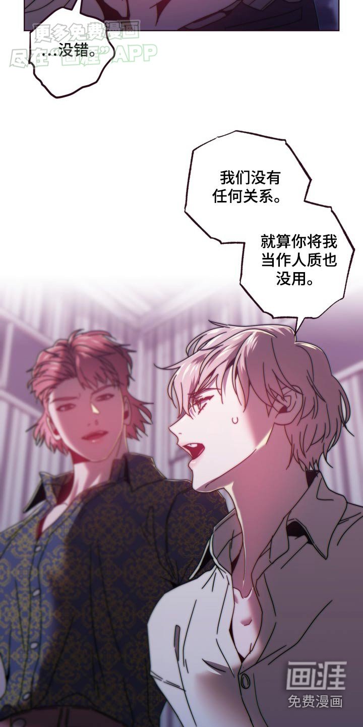 第85章：连接