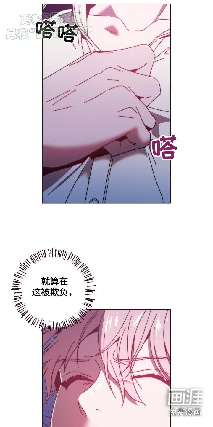 第86章：你想要什么