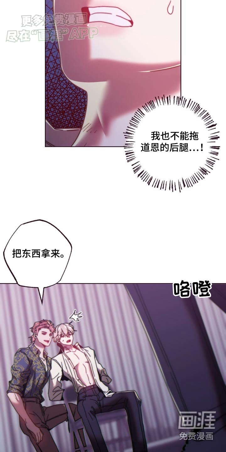 第86章：你想要什么