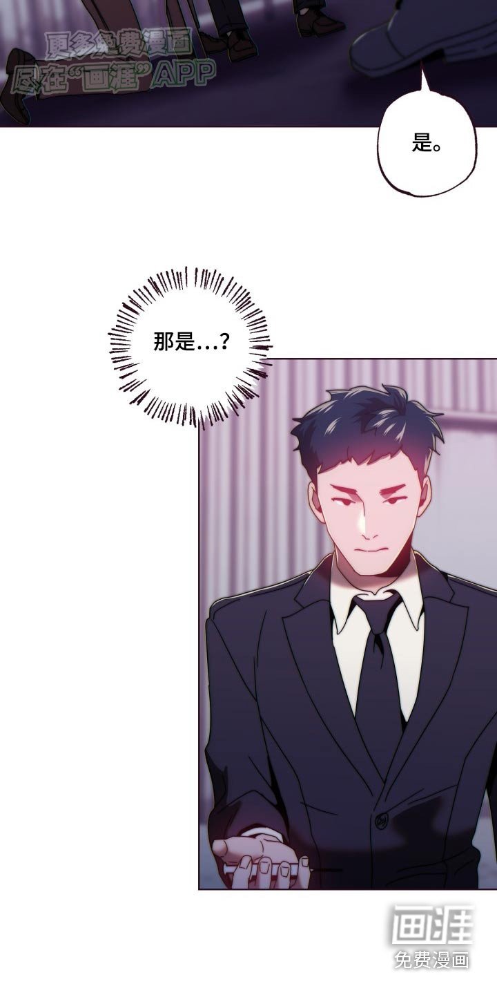 第86章：你想要什么