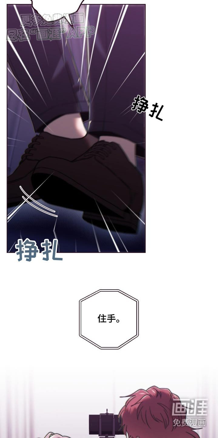 第86章：你想要什么