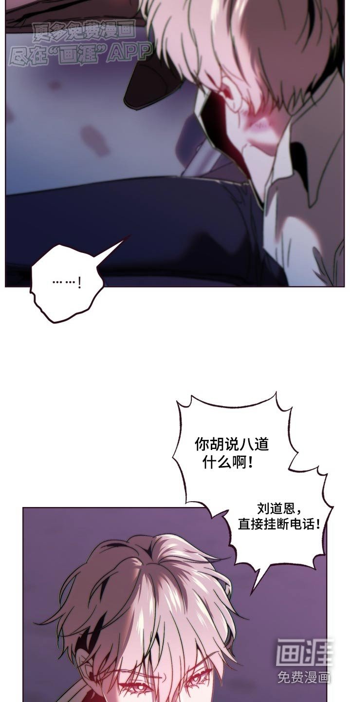 第86章：你想要什么