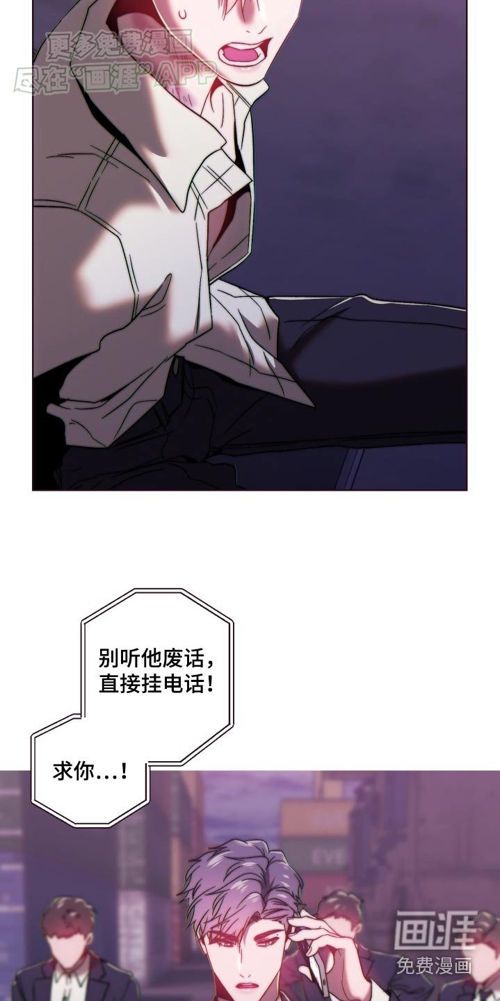 第86章：你想要什么