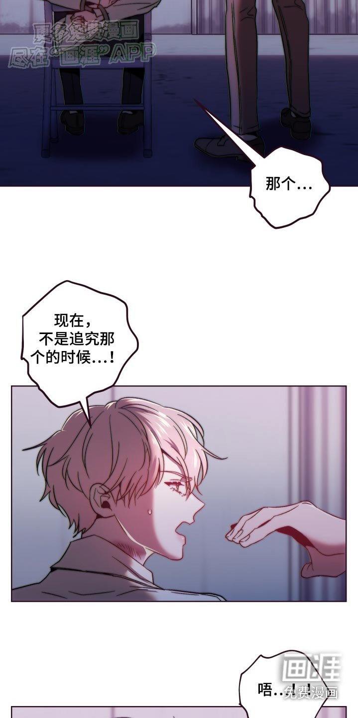 第86章：你想要什么