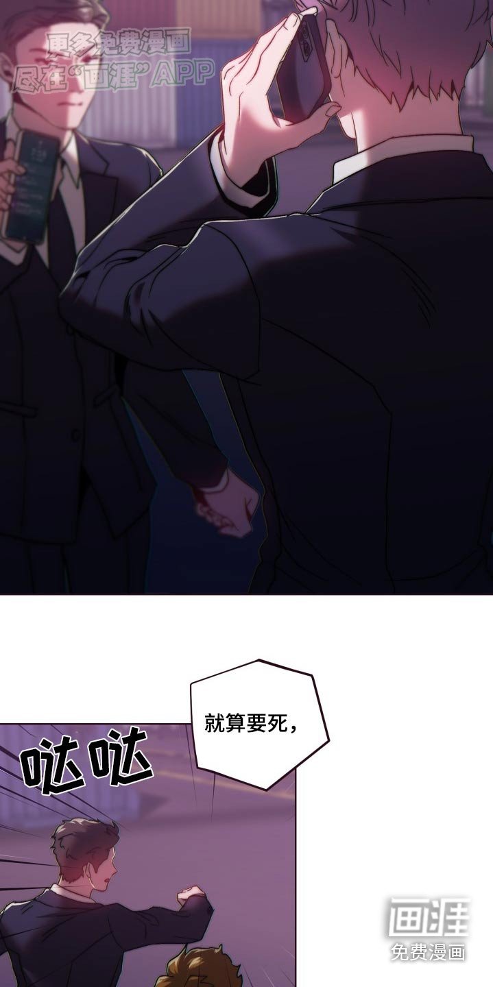 第86章：你想要什么