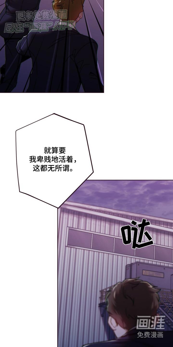 第86章：你想要什么