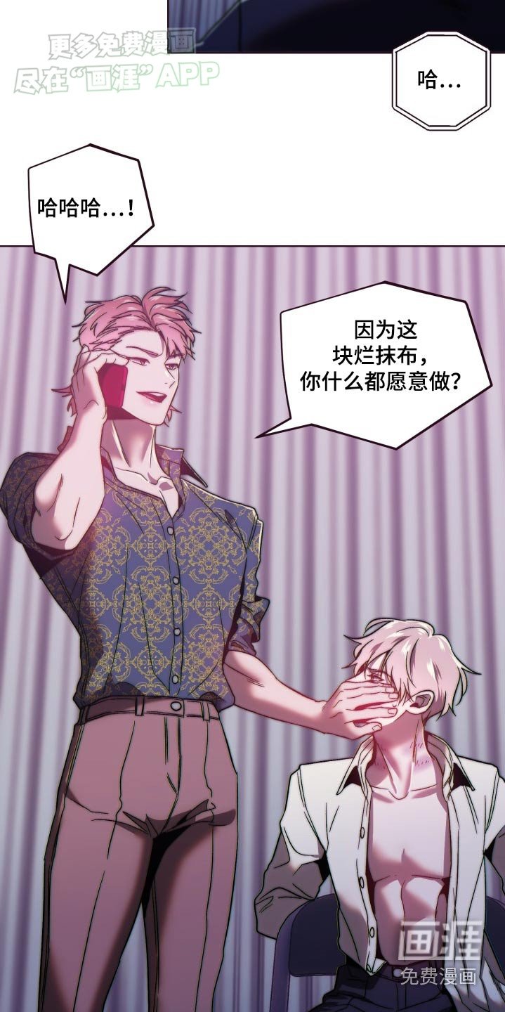 第86章：你想要什么
