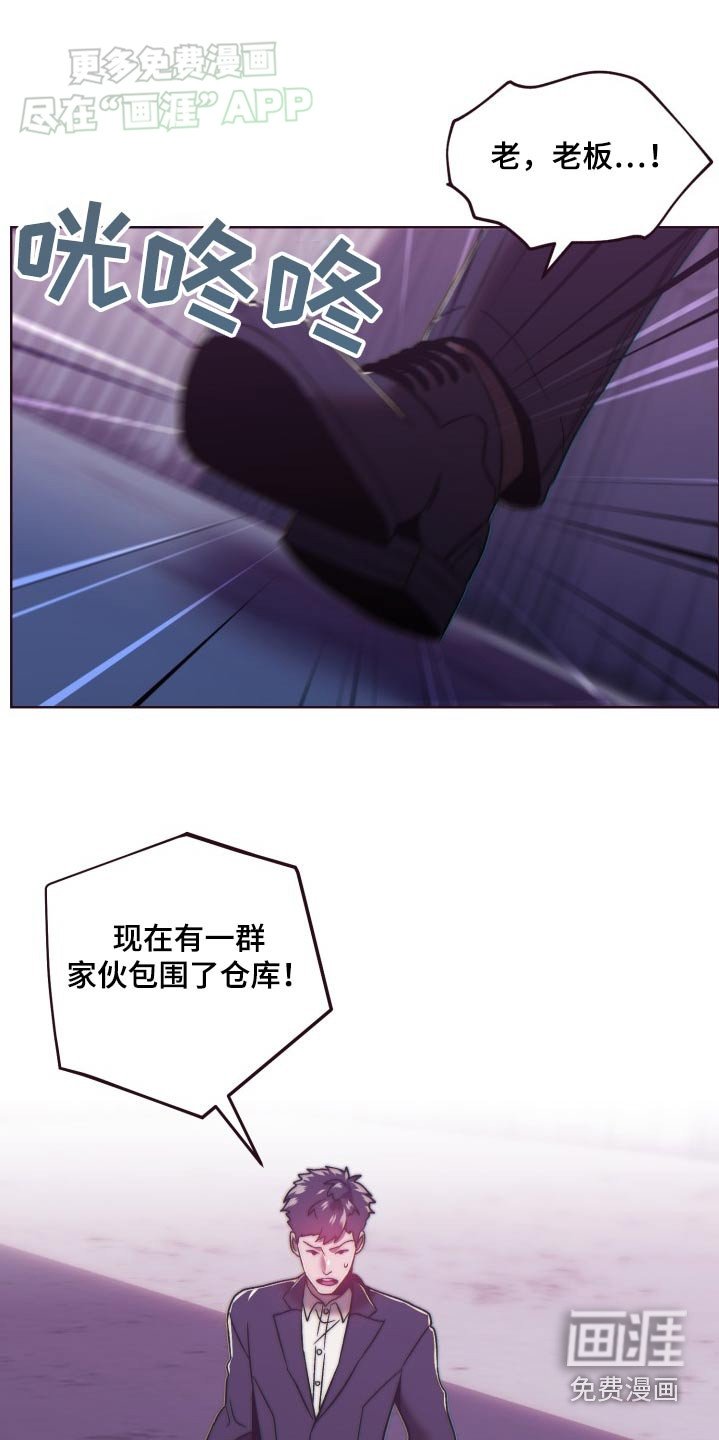第86章：你想要什么