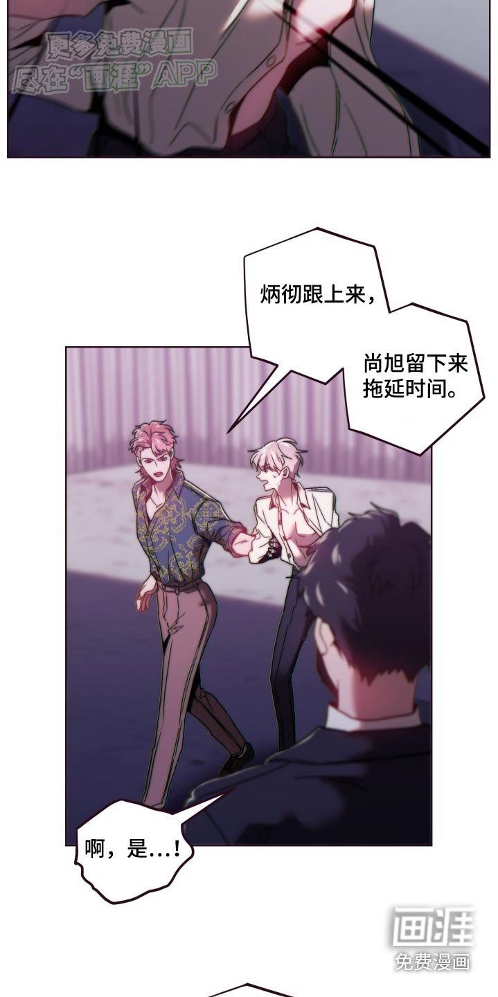 第86章：你想要什么