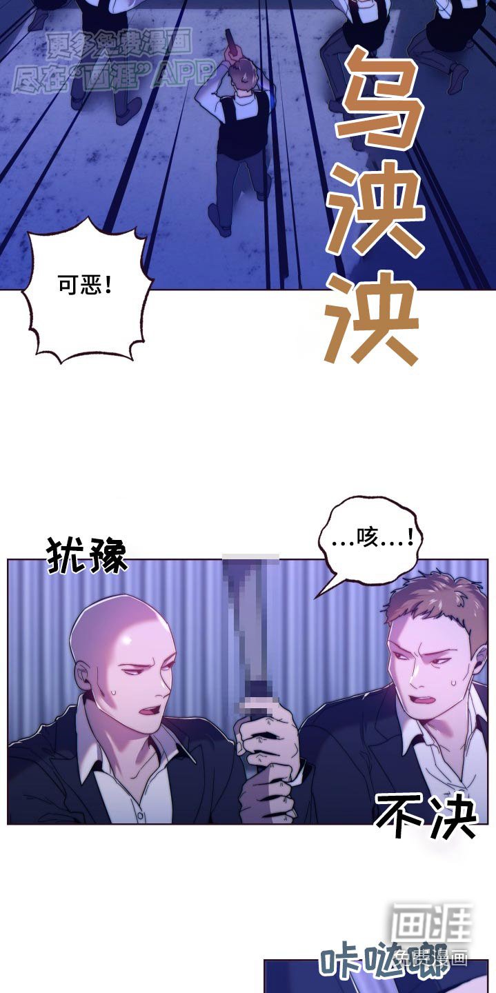 第87章：在船上
