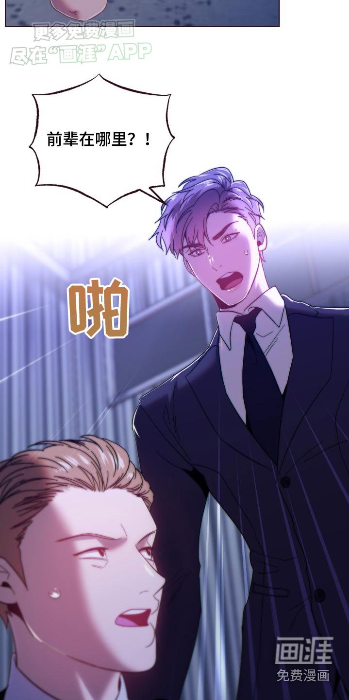 第87章：在船上