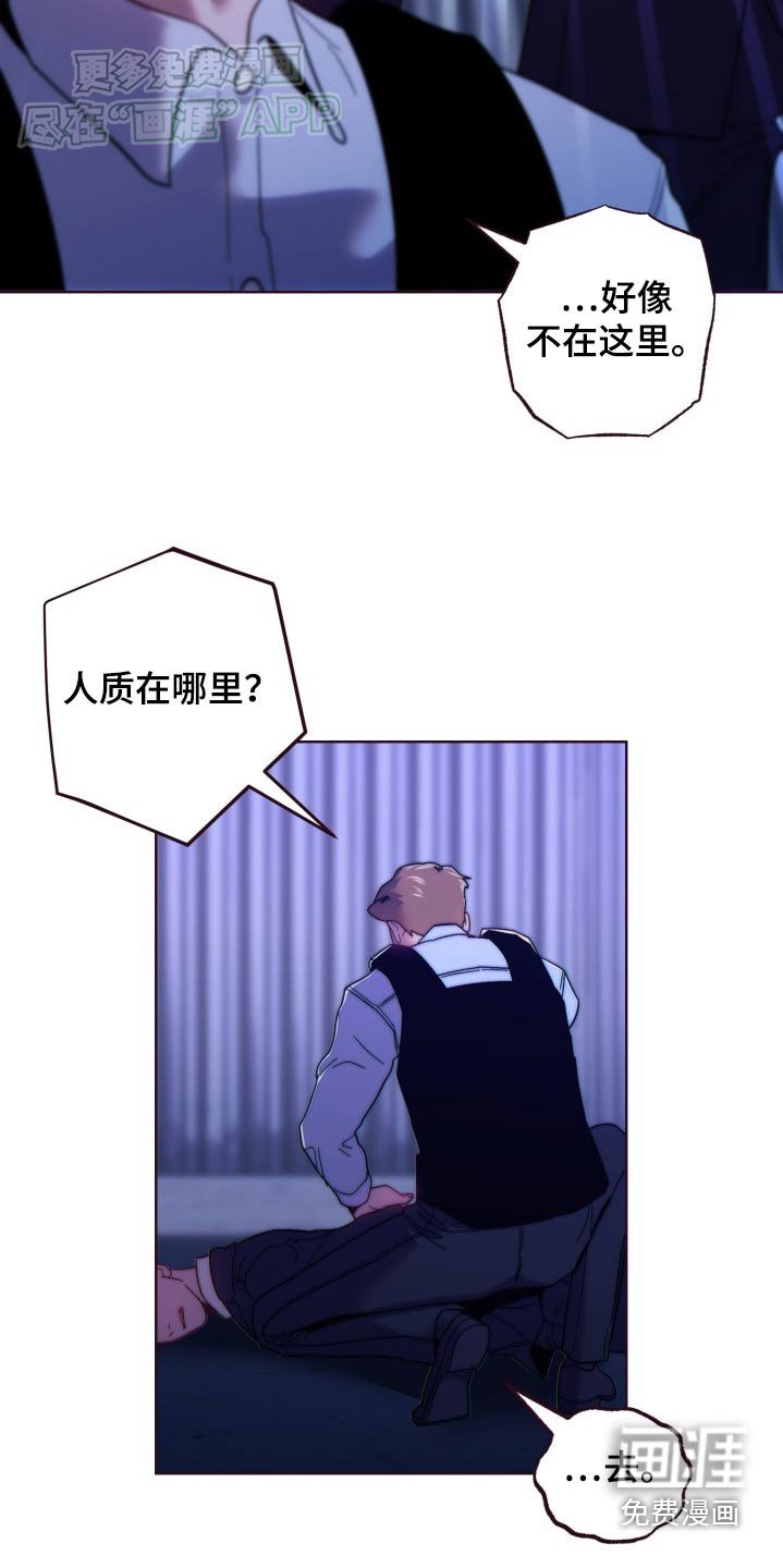 第87章：在船上