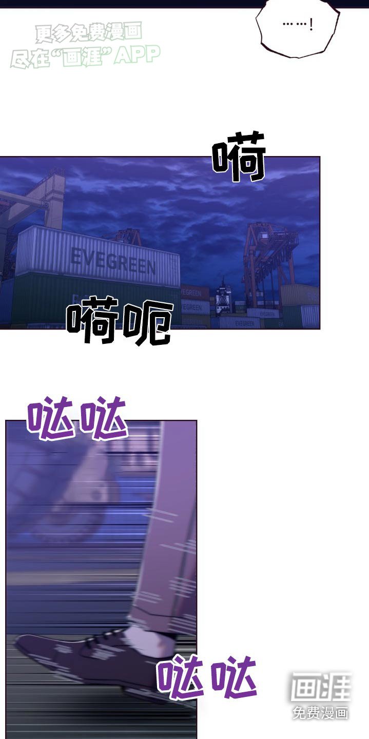 第87章：在船上