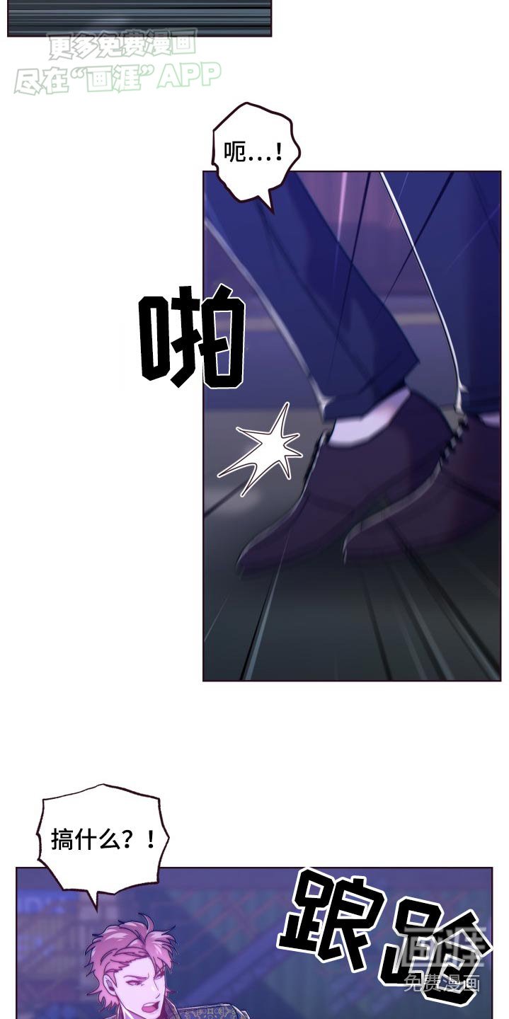 第87章：在船上