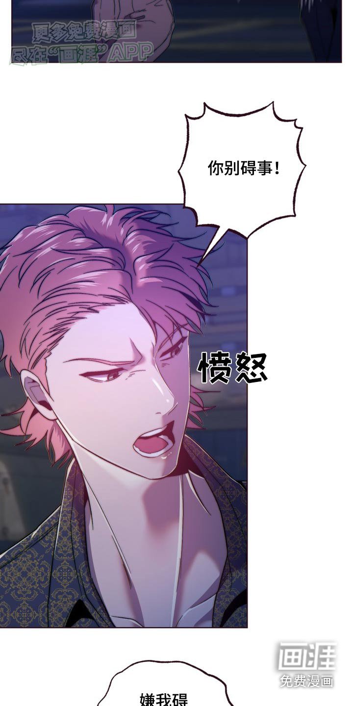第87章：在船上