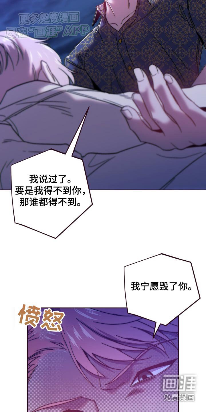 第87章：在船上
