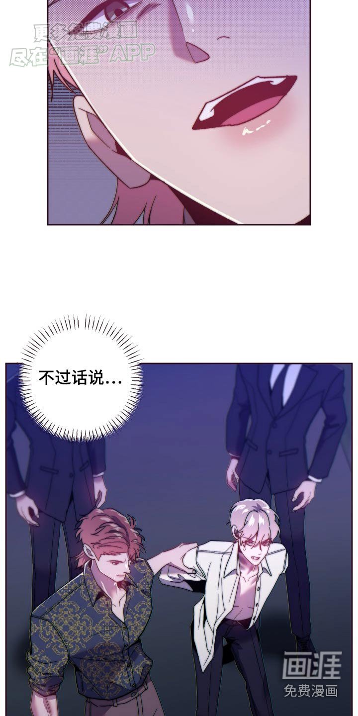 第87章：在船上