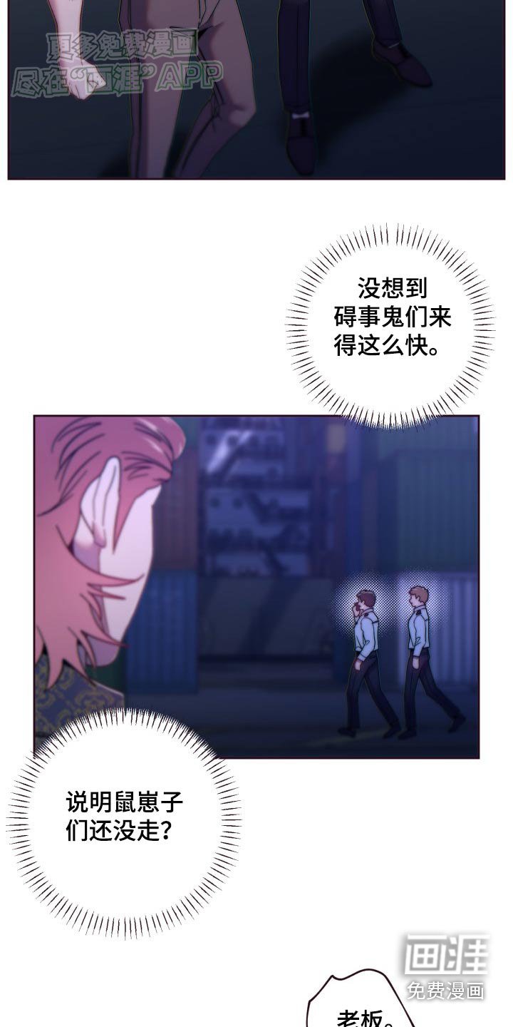 第87章：在船上
