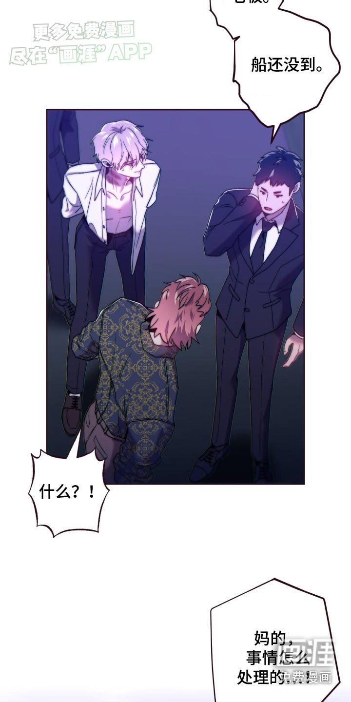 第87章：在船上