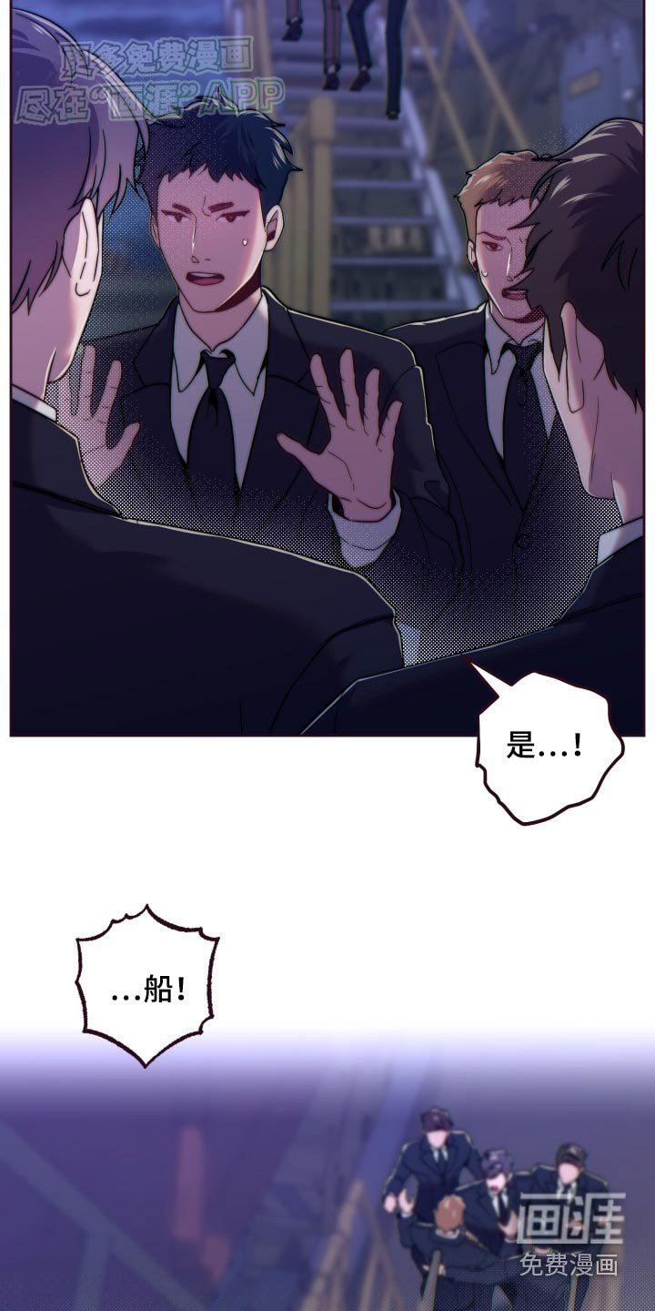 第87章：在船上