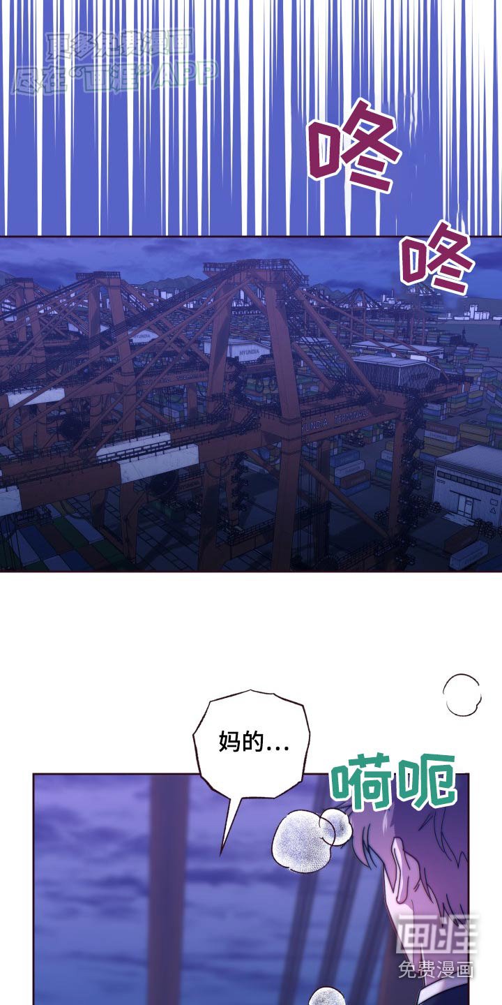 第87章：在船上