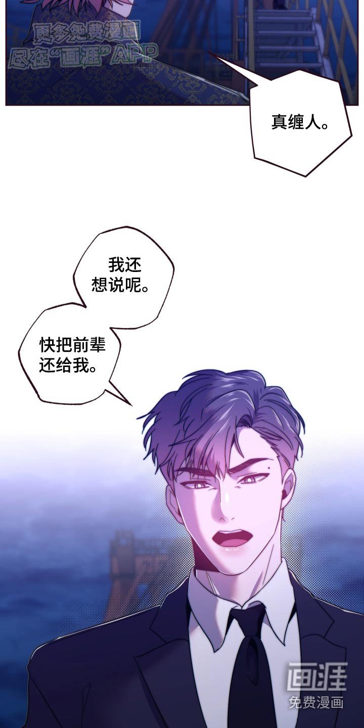 第87章：在船上
