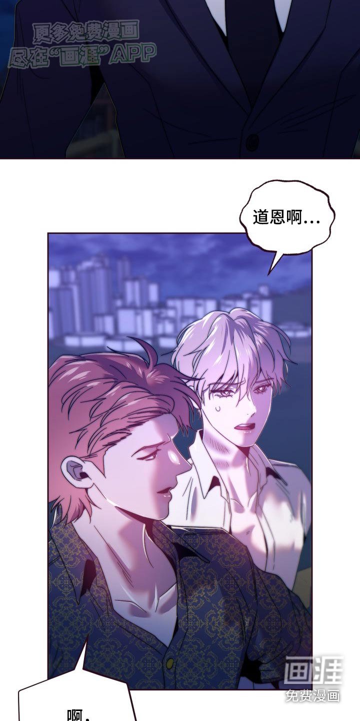 第87章：在船上