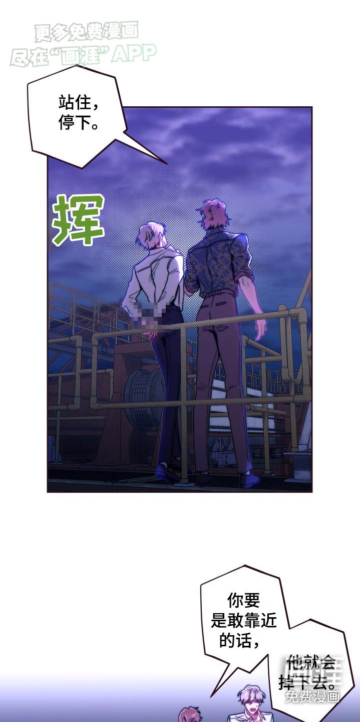第88章：不放手