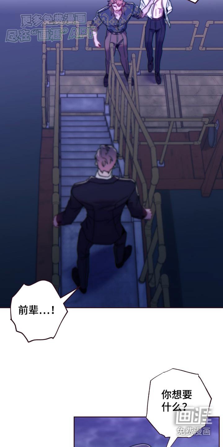第88章：不放手