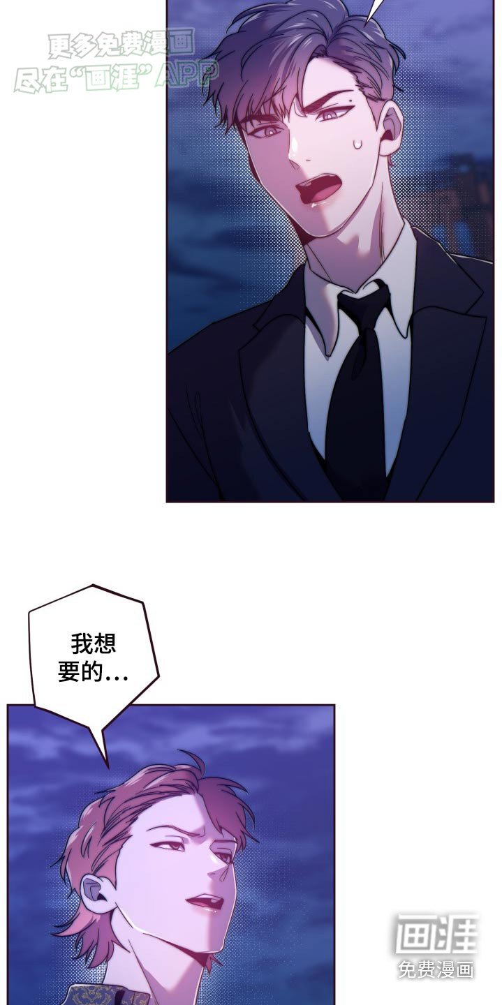 第88章：不放手