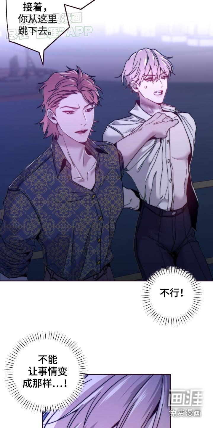 第88章：不放手