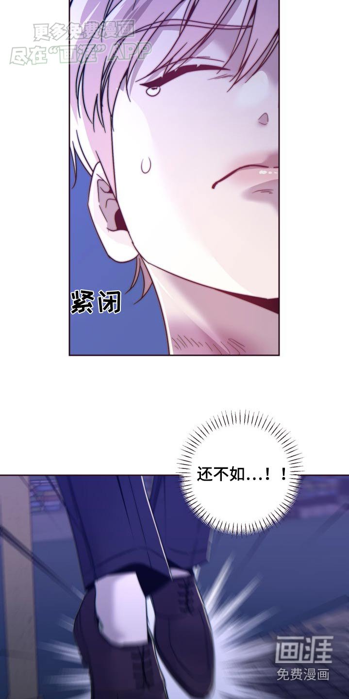 第88章：不放手