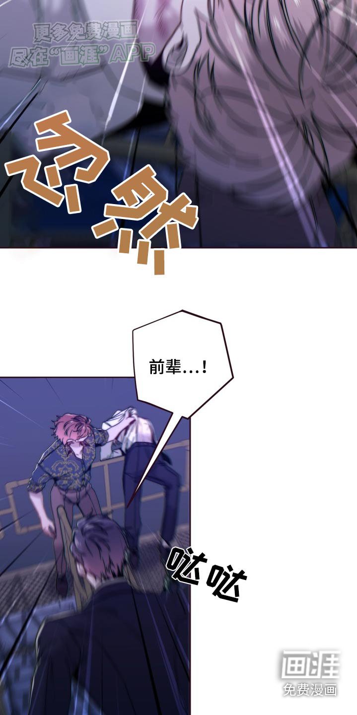 第88章：不放手
