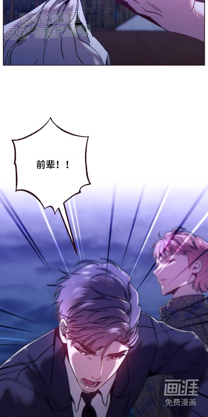 第88章：不放手