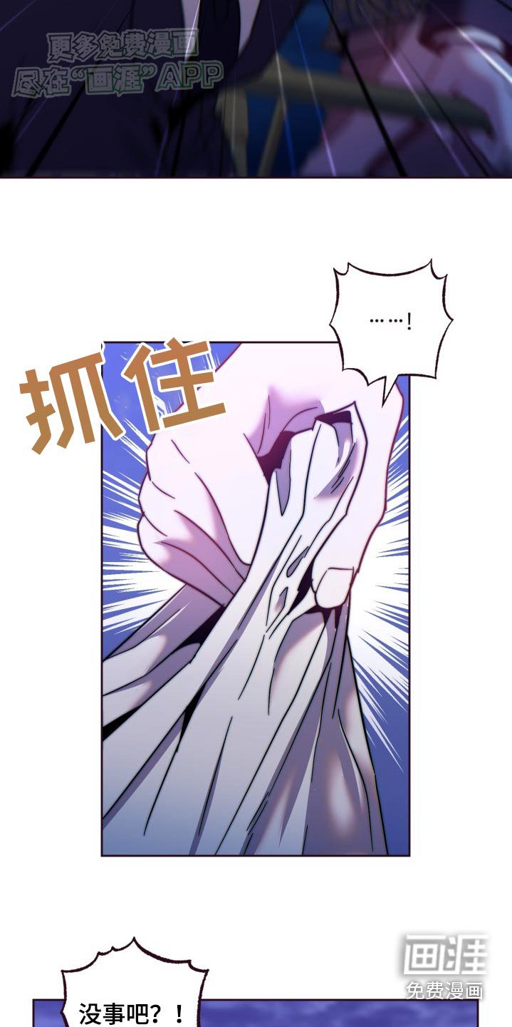 第88章：不放手