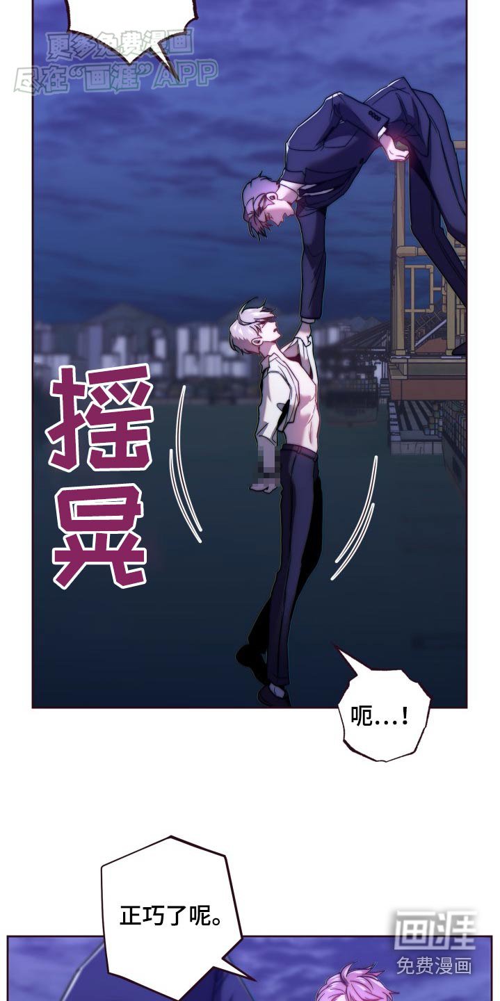 第88章：不放手