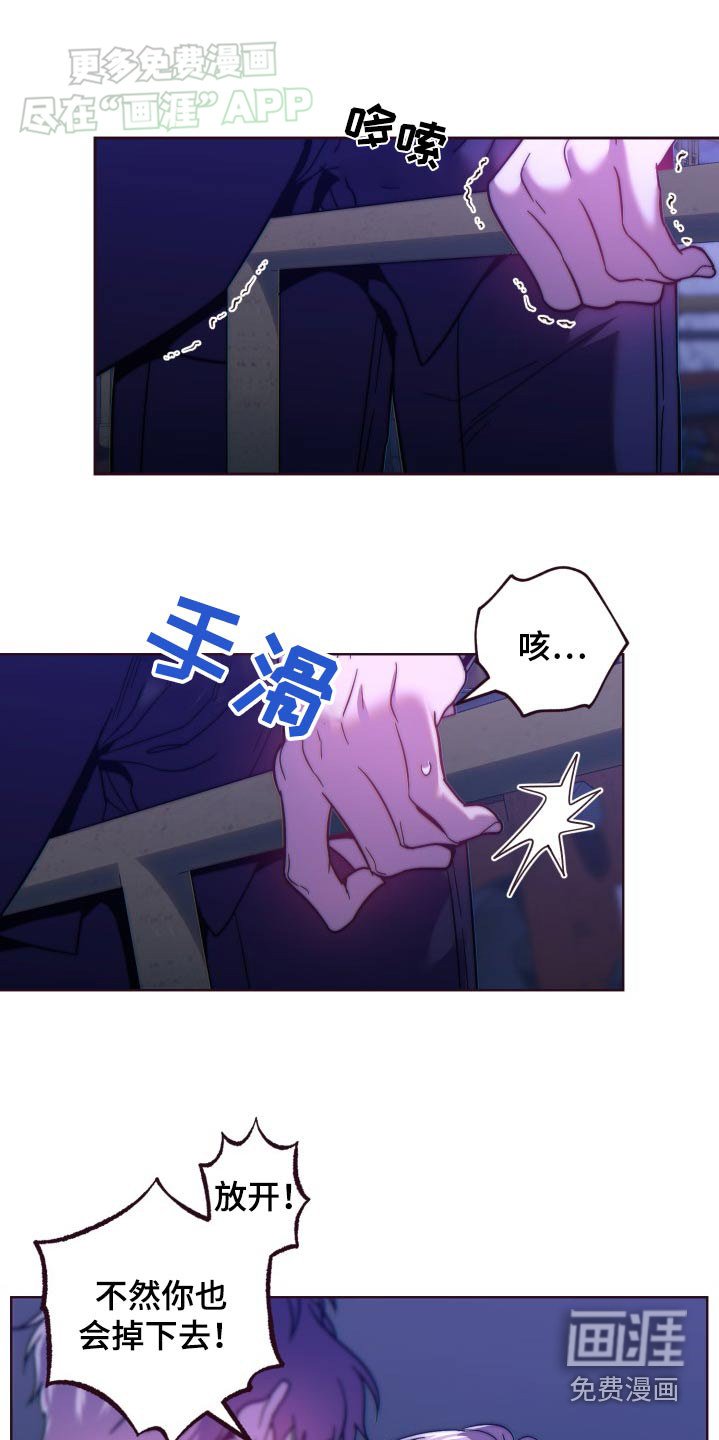 第88章：不放手