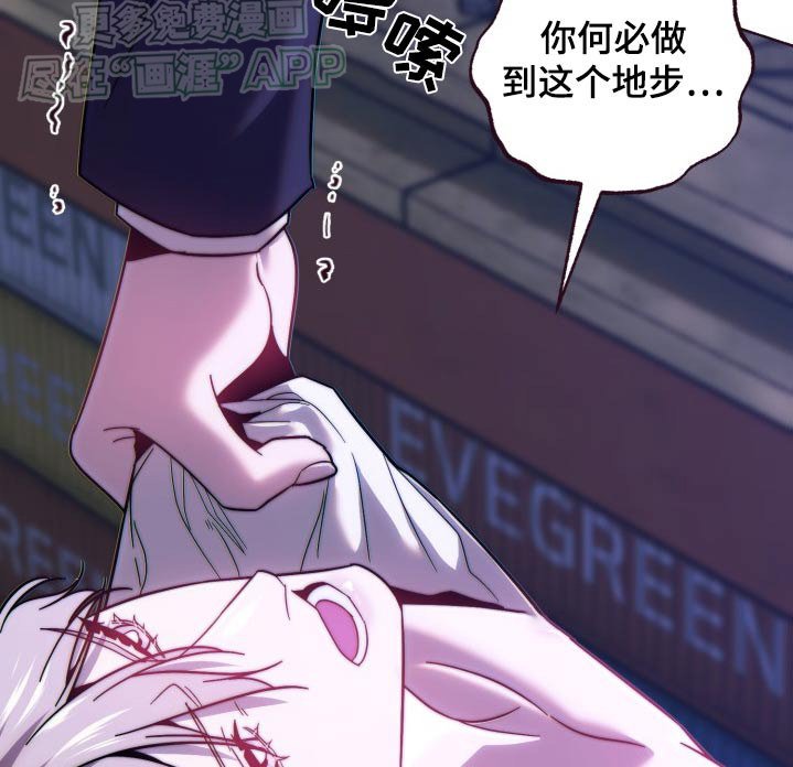 第88章：不放手