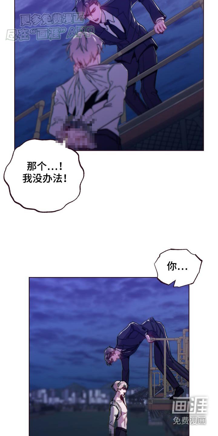 第88章：不放手