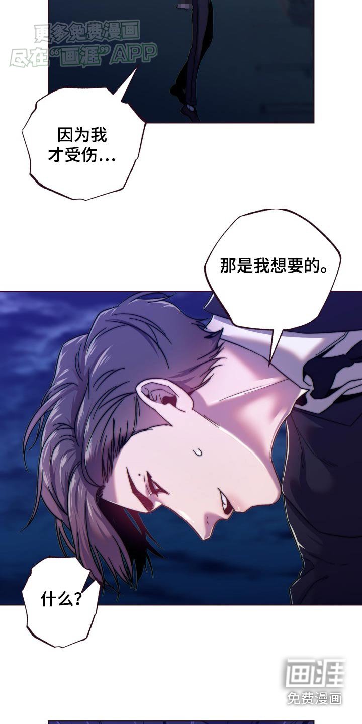 第88章：不放手