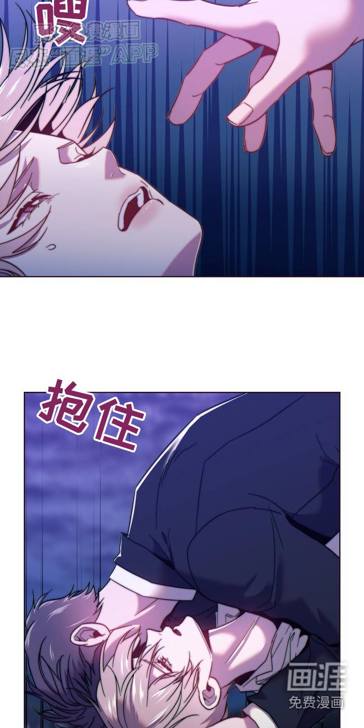 第88章：不放手