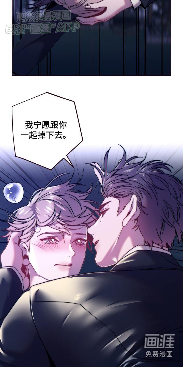 第88章：不放手