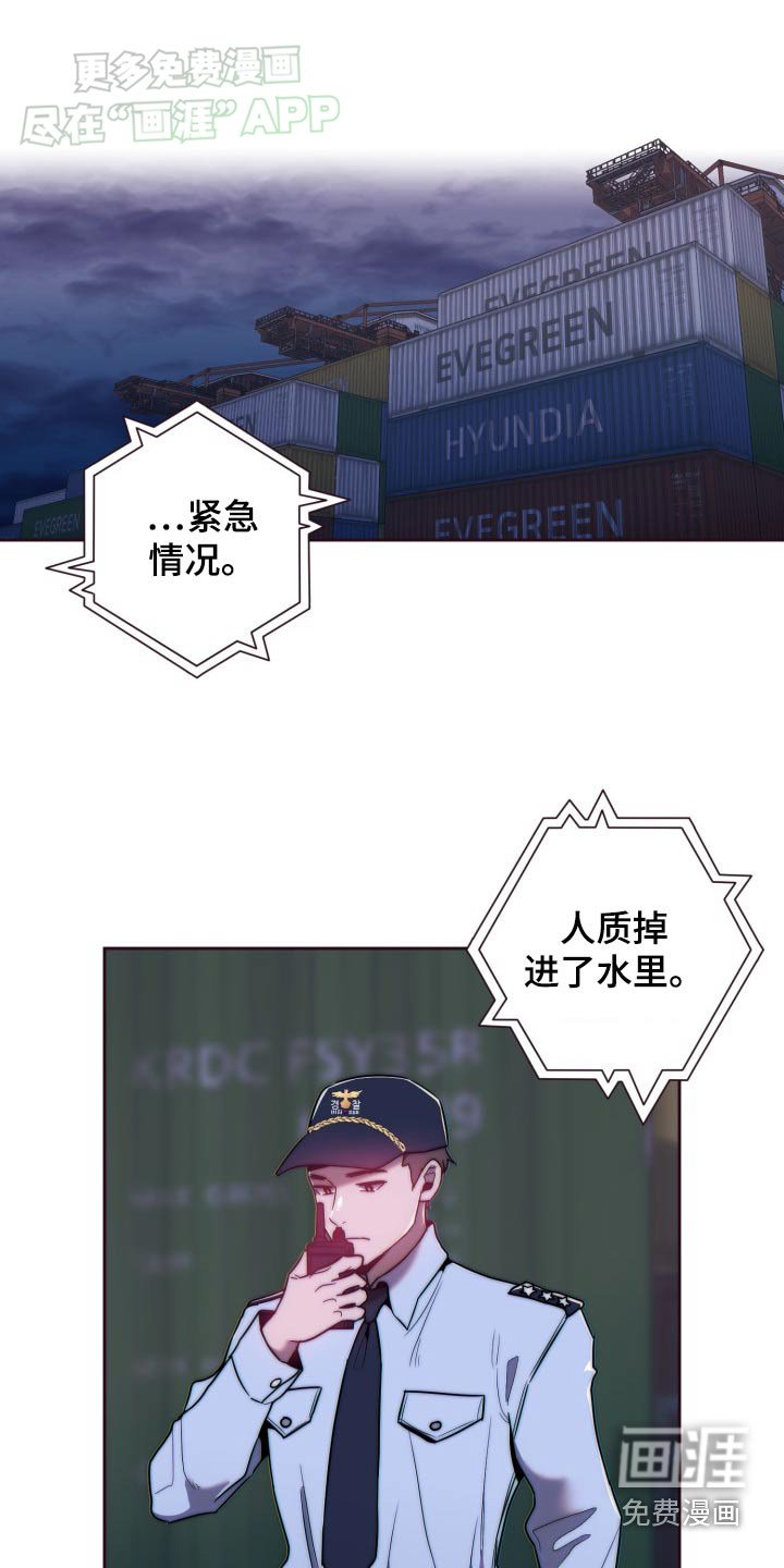 第89章：偷袭