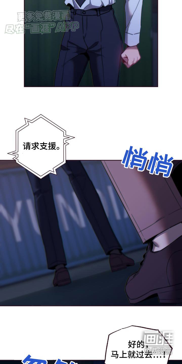 第89章：偷袭
