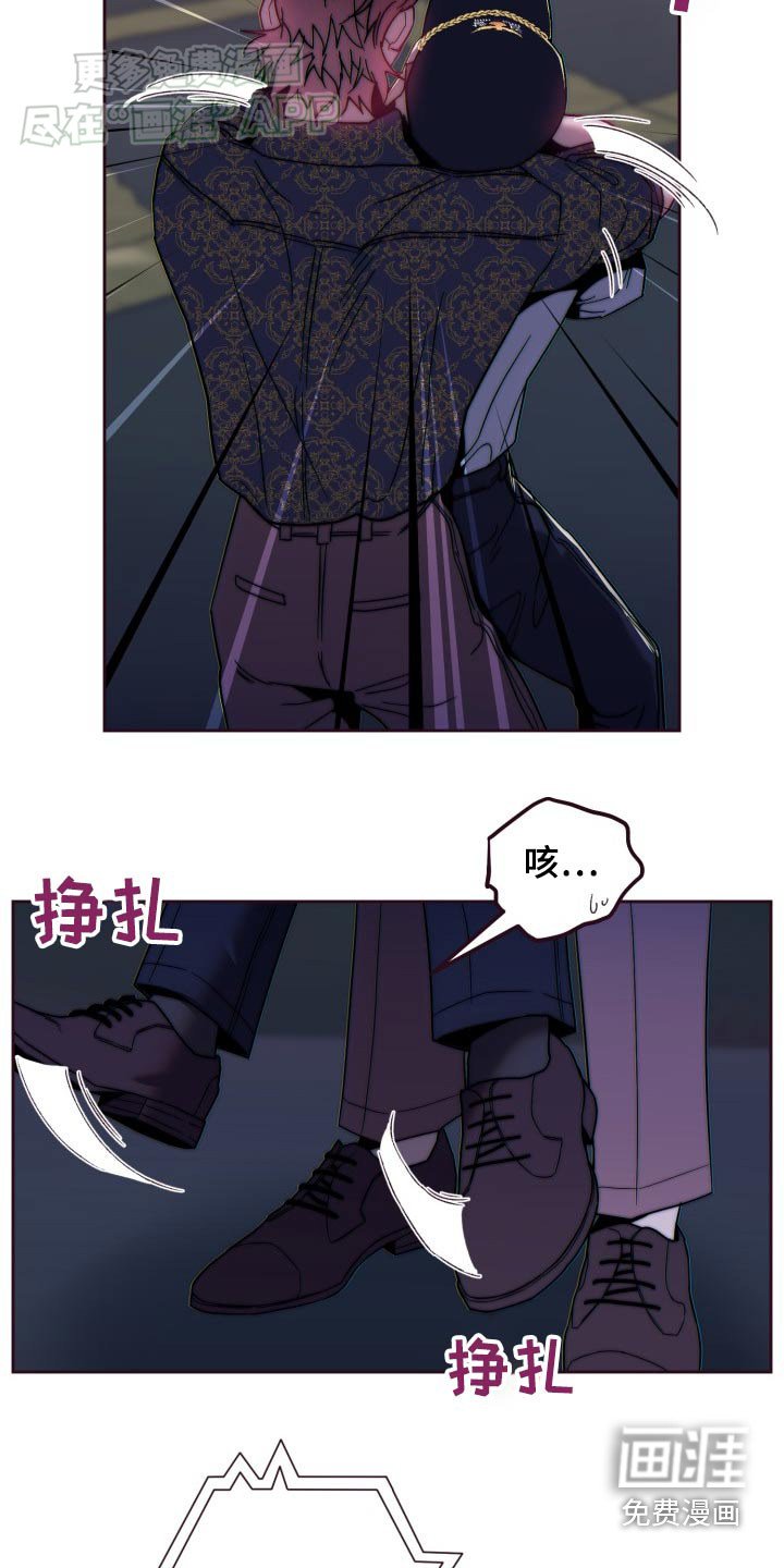 第89章：偷袭