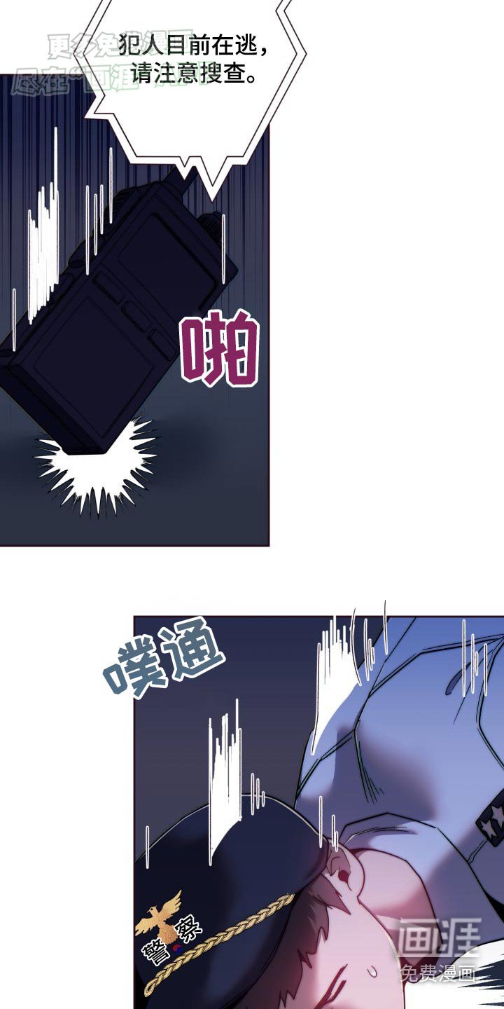 第89章：偷袭