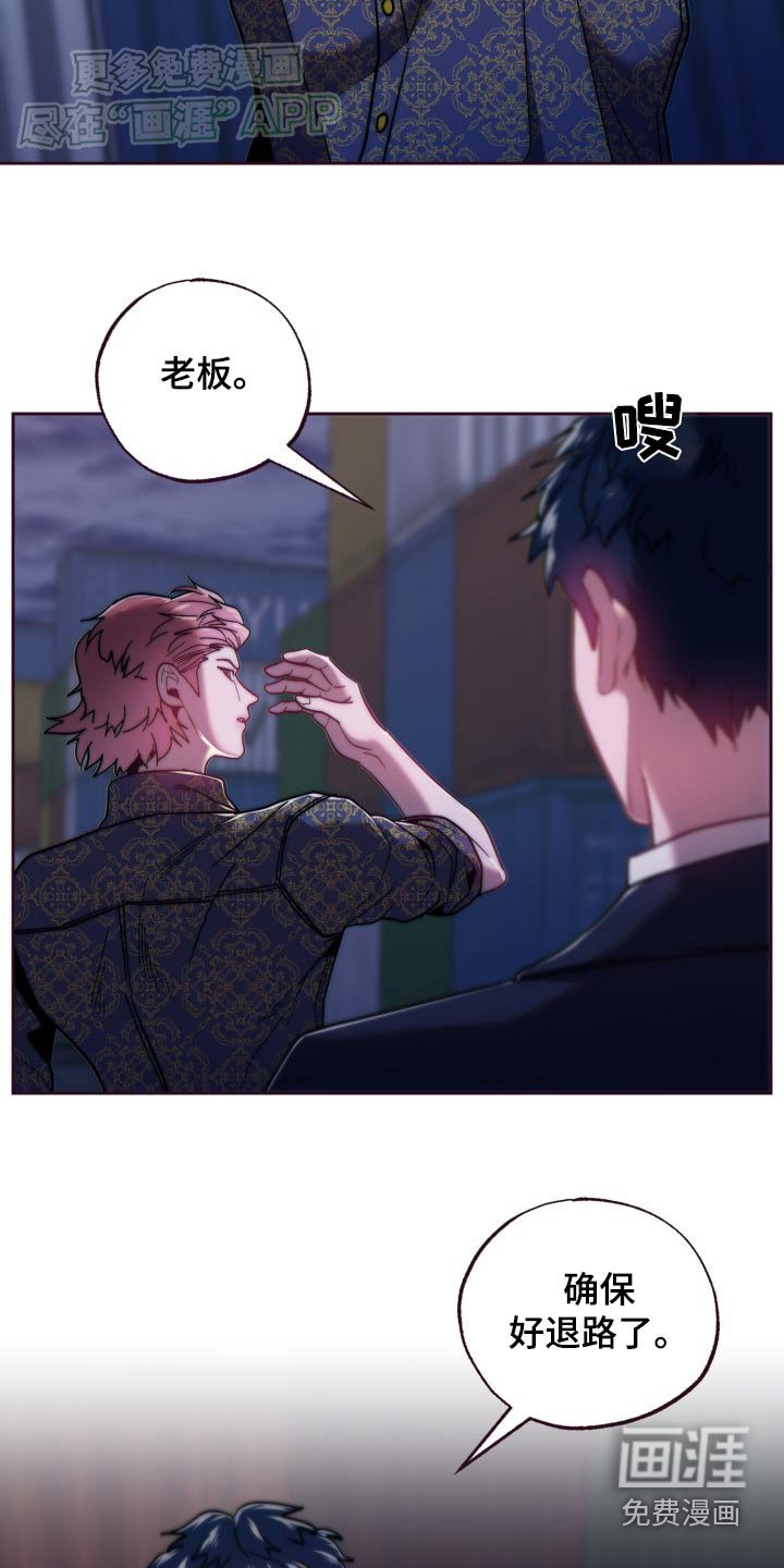 第89章：偷袭