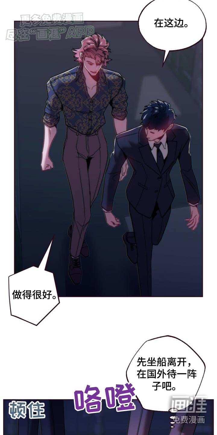 第89章：偷袭